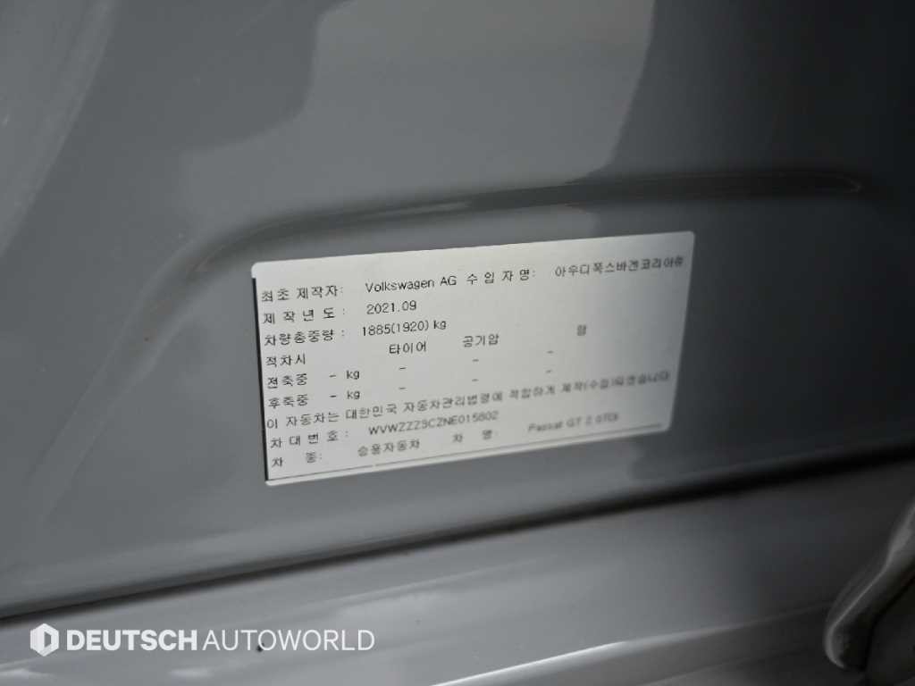 폭스바겐 파사트 파사트GT(B8) 2.0 TDI 프레스티지 이미지 20
