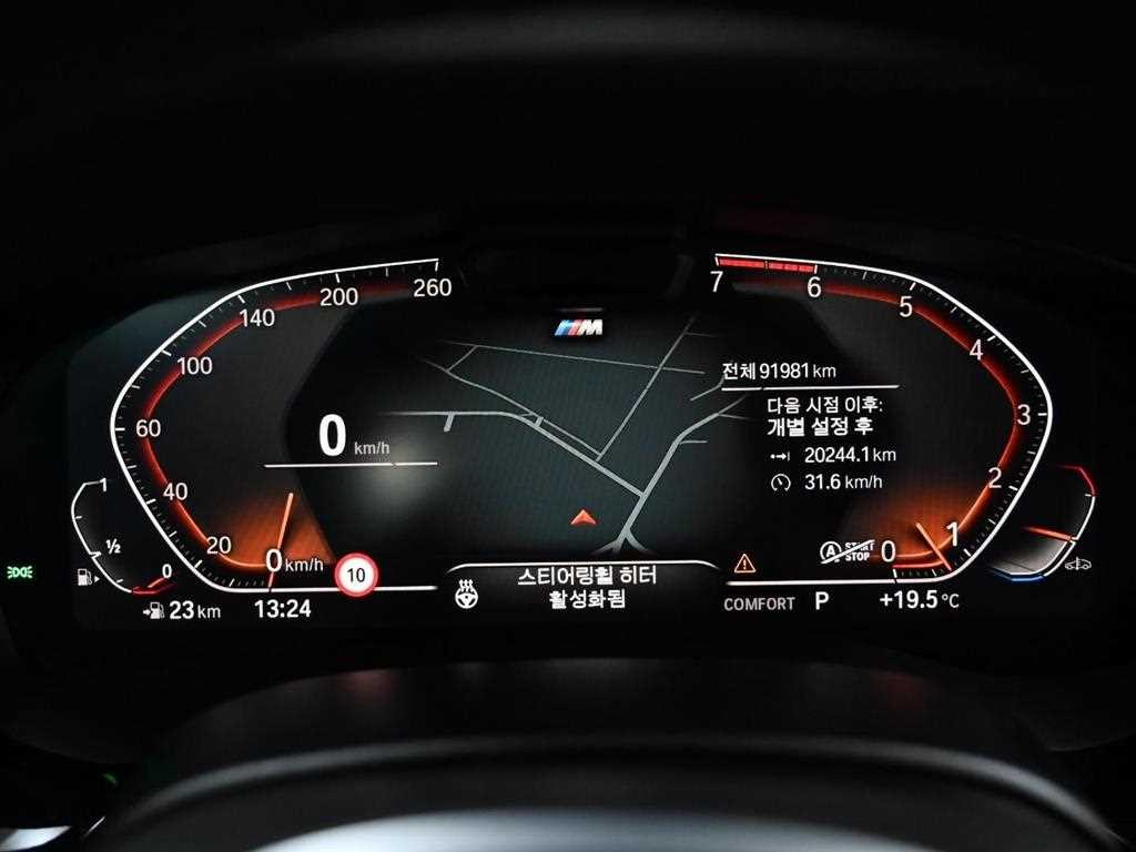 BMW 5시리즈 5시리즈 (G30) 530i M 스포츠 이미지 9