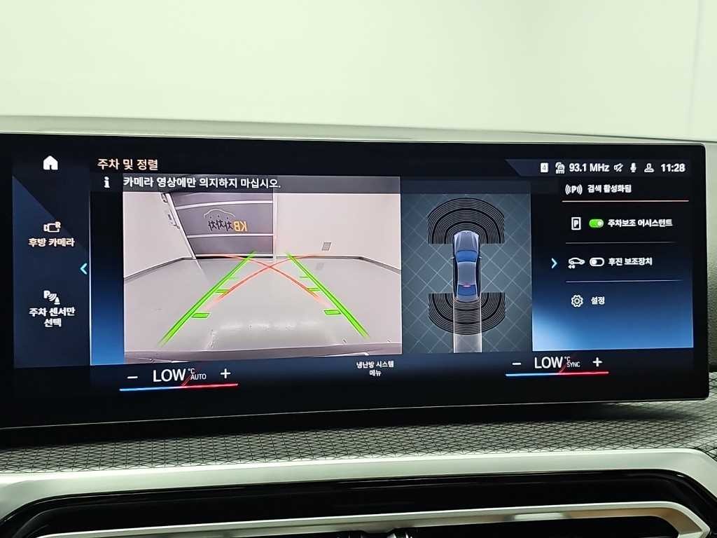 BMW 3시리즈 3시리즈 (G20) 320i M 스포츠 이미지 15