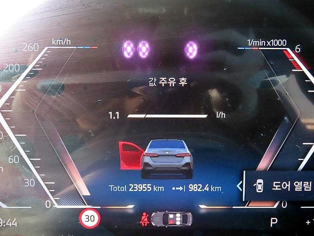 BMW 5시리즈 5시리즈 (G60) 523d M 스포츠 이미지 9