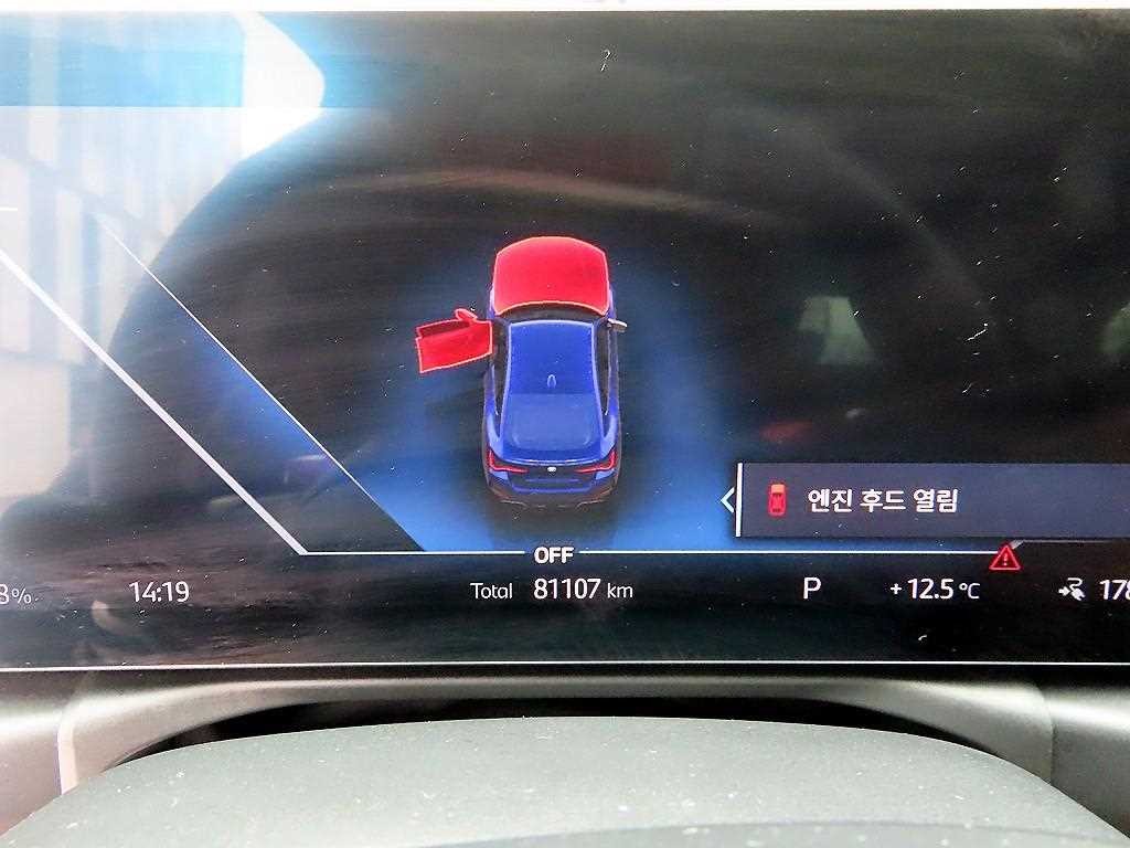 BMW i4 M50 프로 퍼스트 에디션 이미지 10