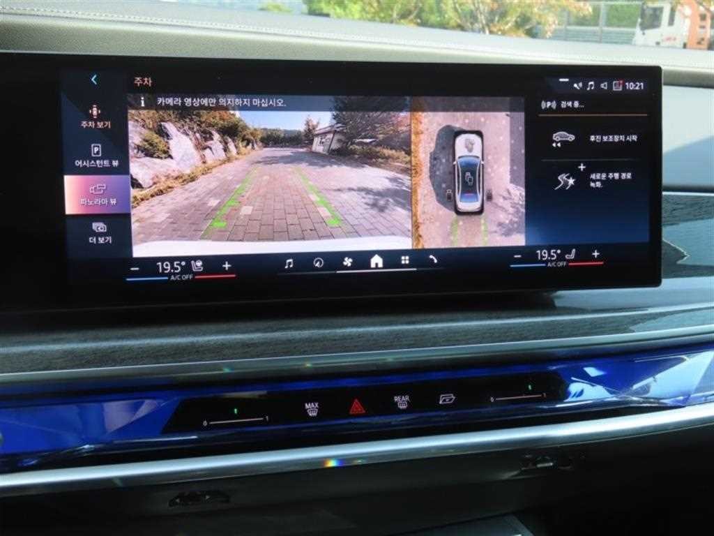 BMW i7 BMW i7 xDrive 60 M 스포츠 이그제큐티브 팩 이미지 8