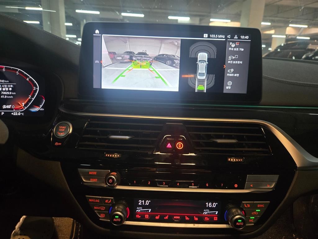 BMW 5시리즈 5시리즈 (G30) 530i M 스포츠 이미지 10