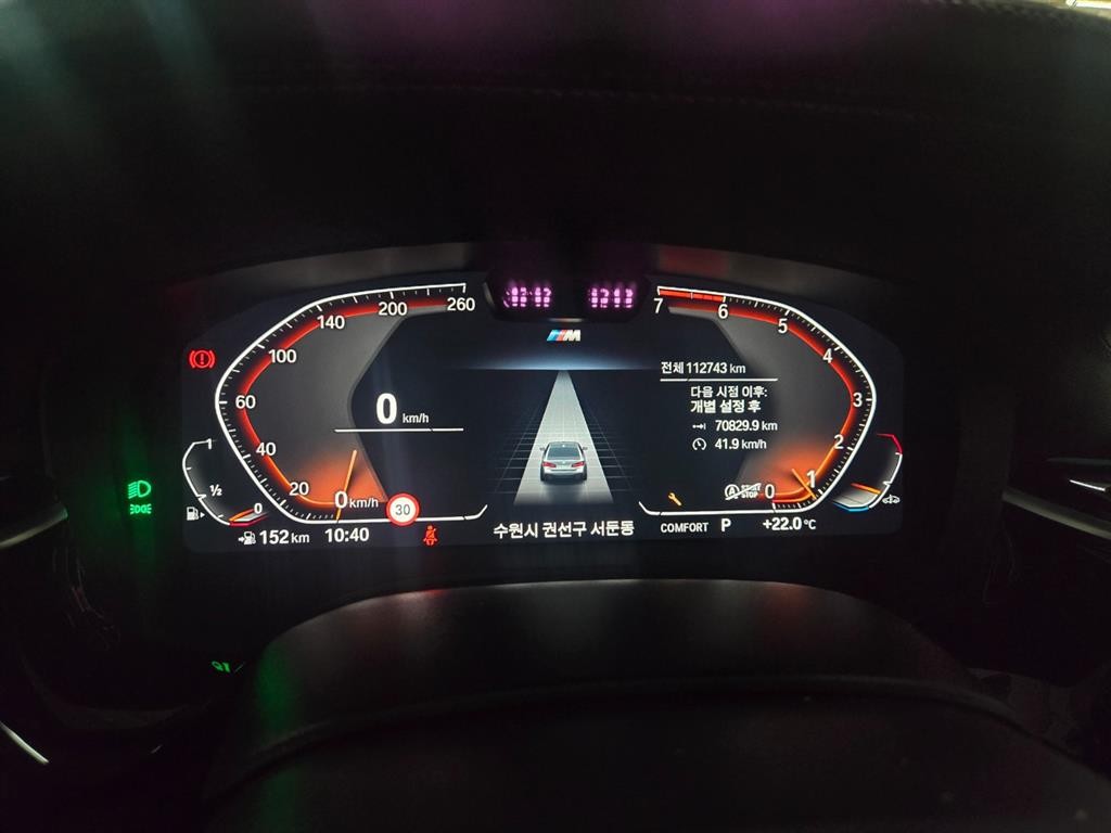 BMW 5시리즈 5시리즈 (G30) 530i M 스포츠 이미지 7