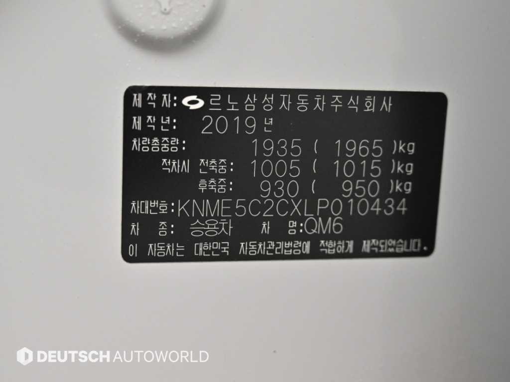르노코리아(삼성) QM6 더뉴QM6 2.0 LPe RE 시그니처 2WD 이미지 19