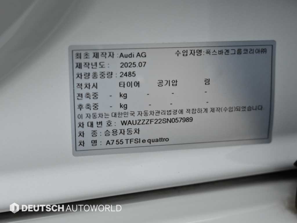 아우디 A7 A7 (4K) 55 TFSI e 콰트로 프리미엄 이미지 20
