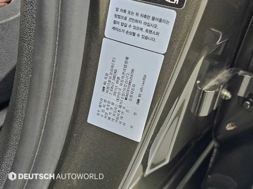 BMW X6 X6 (G06) xDrive 30d M 스포츠 이미지 20