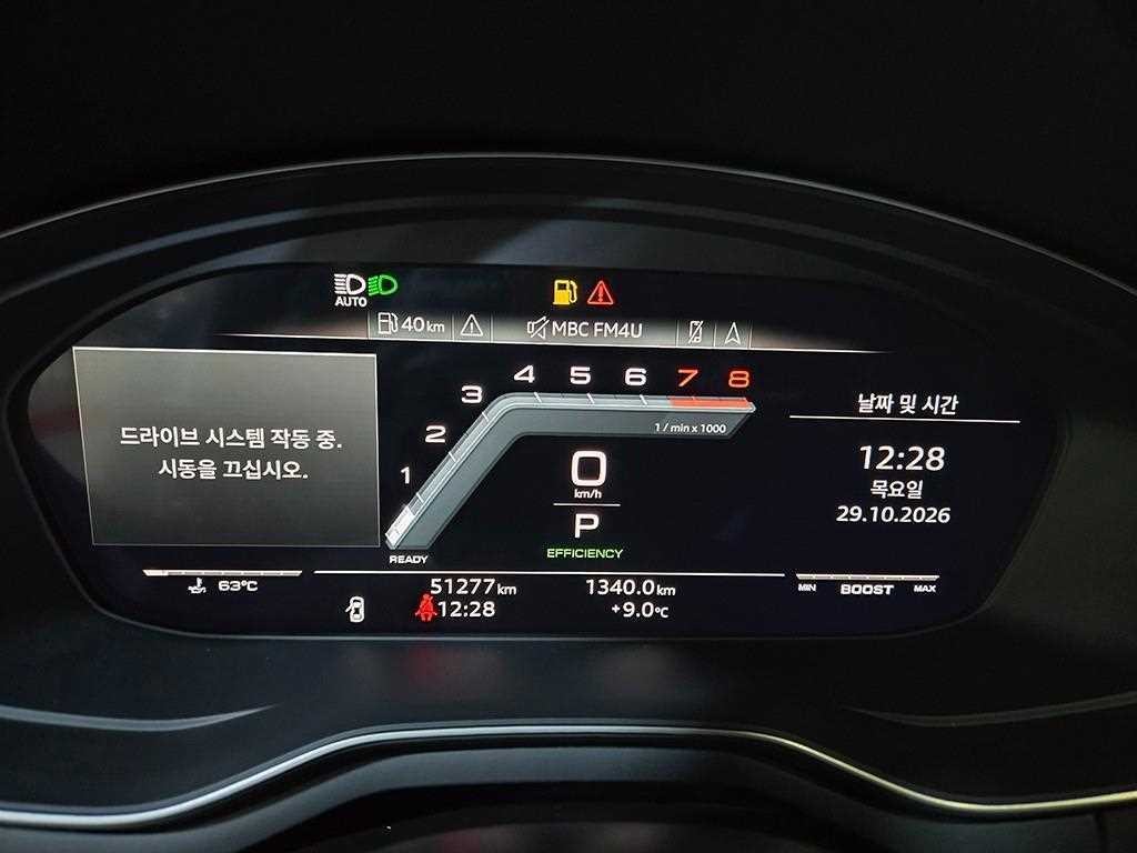 아우디 S4 S4 (B9) 3.0 TFSI 콰트로 이미지 10