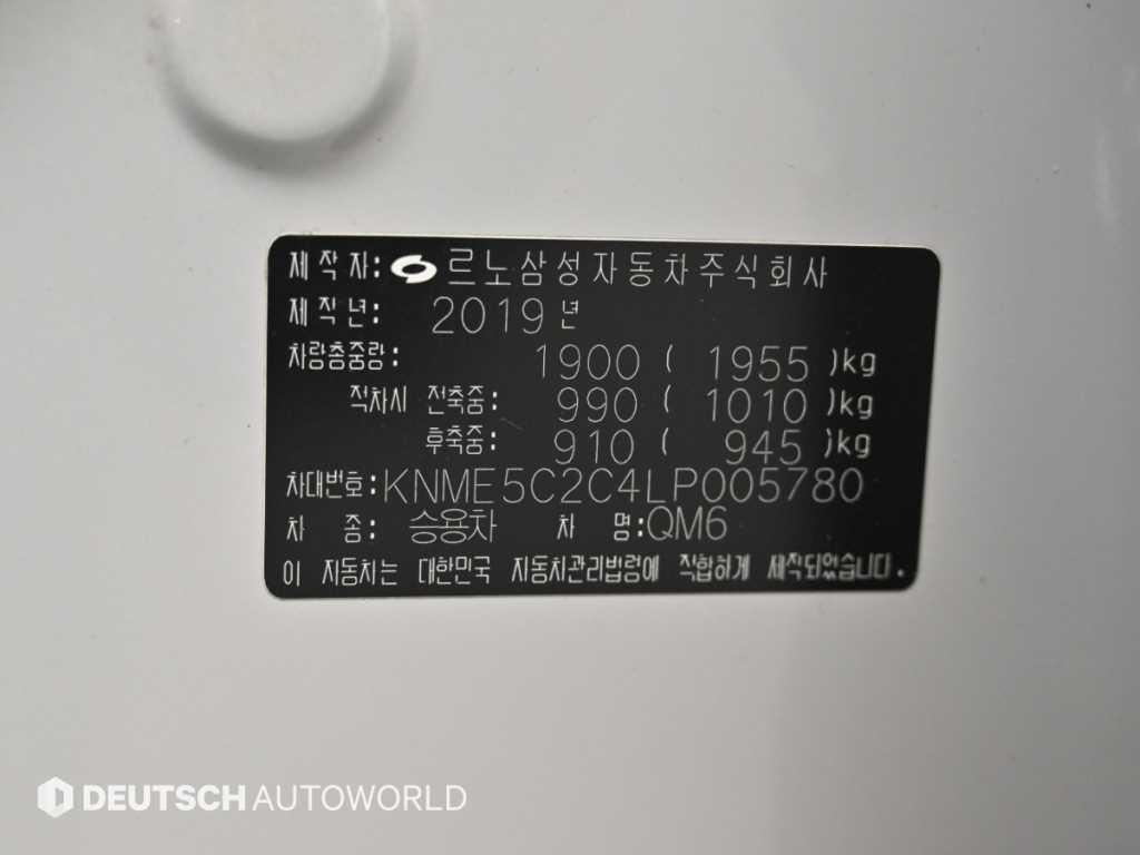 르노코리아(삼성) QM6 더뉴QM6 2.0 LPe RE 2WD 이미지 20