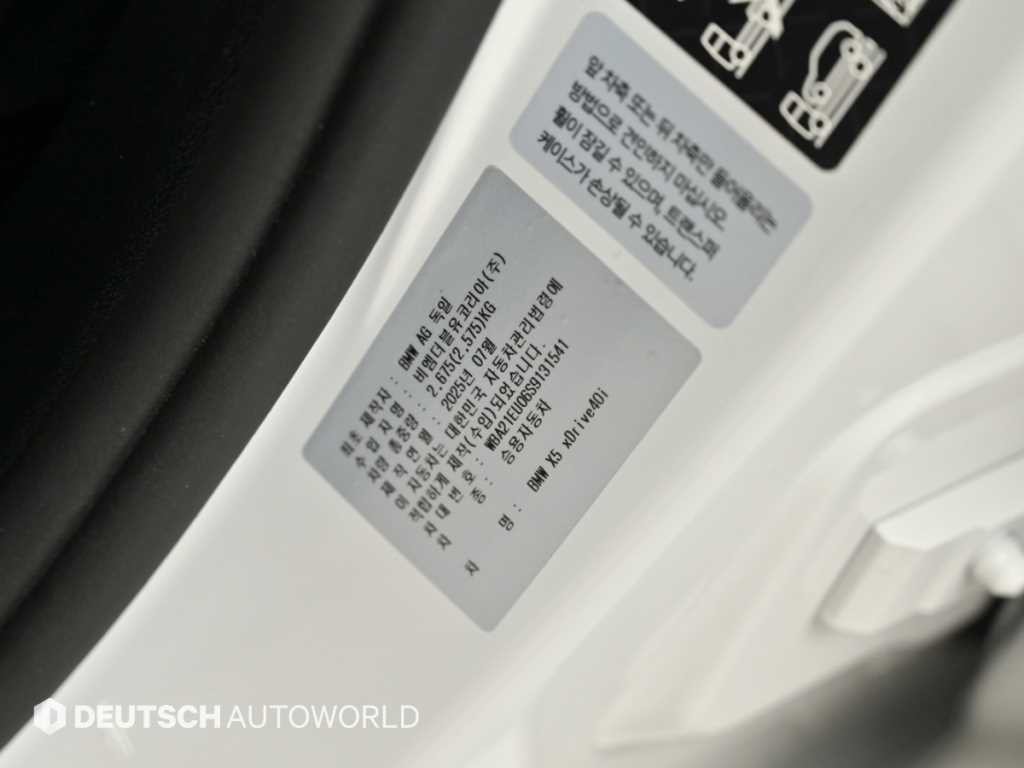 BMW X5 X5 (G05) xDrive 40i M 스포츠 이미지 20