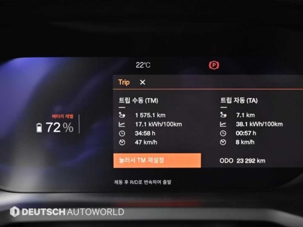 폴스타 폴스타 2 폴스타2 롱레인지 싱글모터 이미지 8