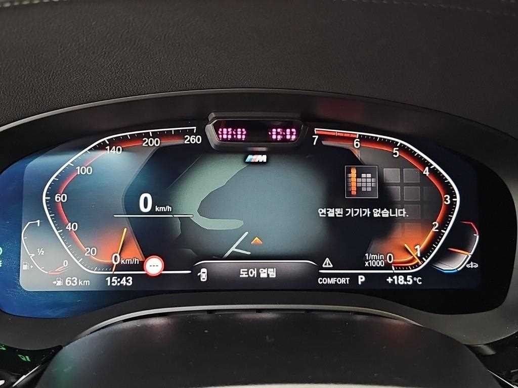 BMW 5시리즈 5시리즈 (G30) 520i M 스포츠 이미지 6