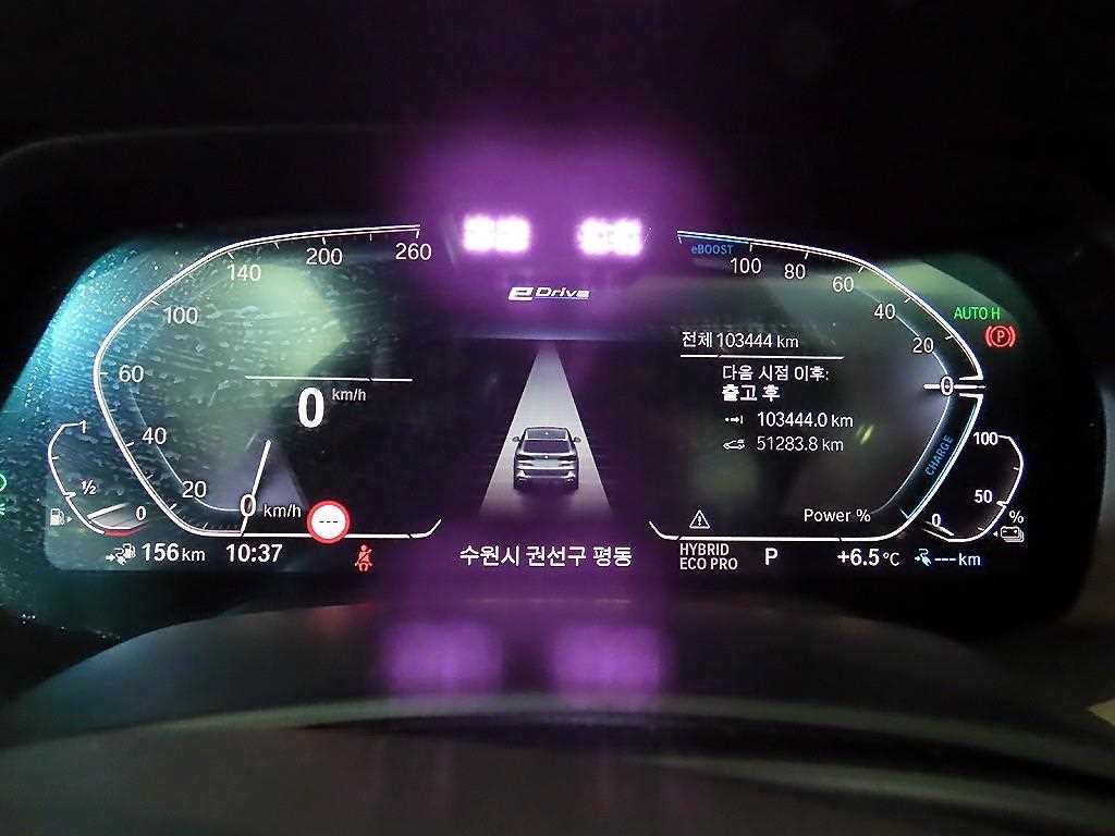 BMW X5 X5 (G05) xDrive 45e M 스포츠 이미지 9