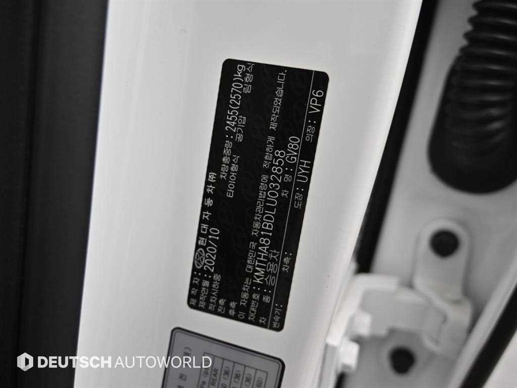 제네시스 GV80 가솔린 2.5T AWD 이미지 20