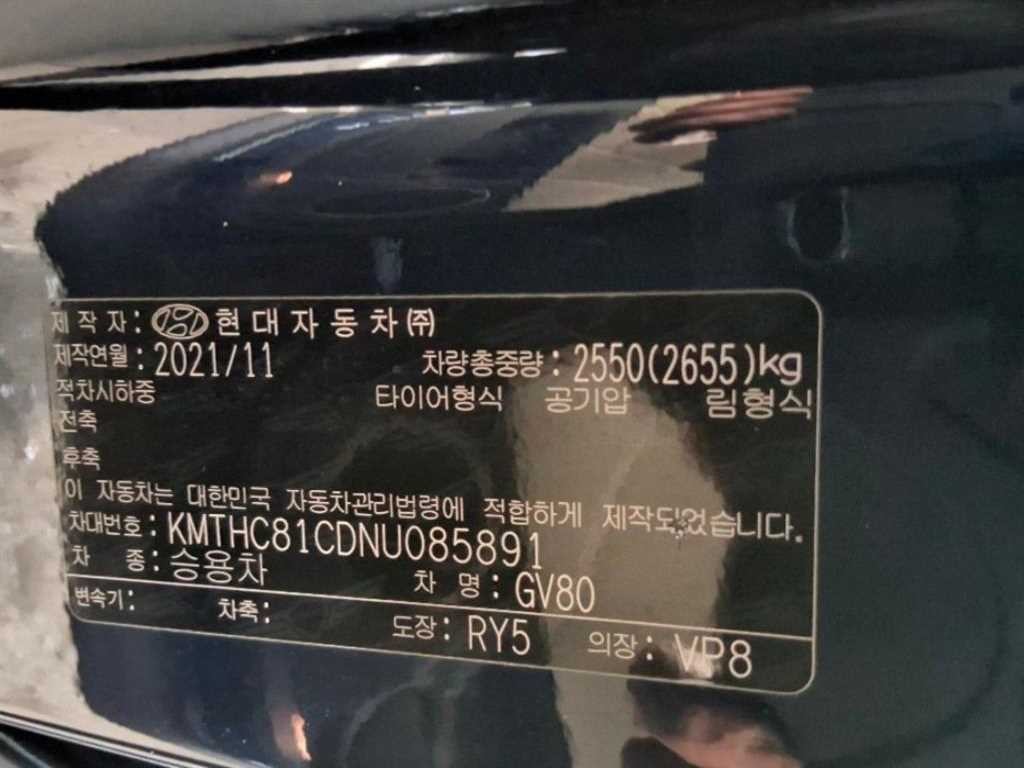 제네시스 GV80 가솔린 3.5T AWD 이미지 5