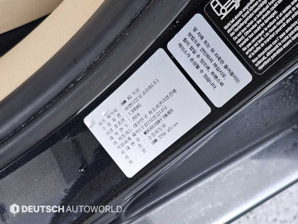 BMW 3시리즈 3시리즈 (F30) 320d xDrive 이미지 20
