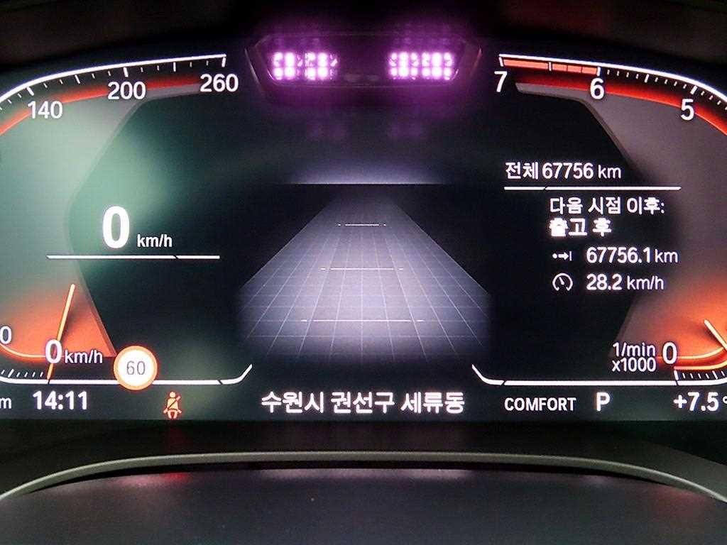 BMW 5시리즈 5시리즈 (G30) 520i 럭셔리 이미지 9