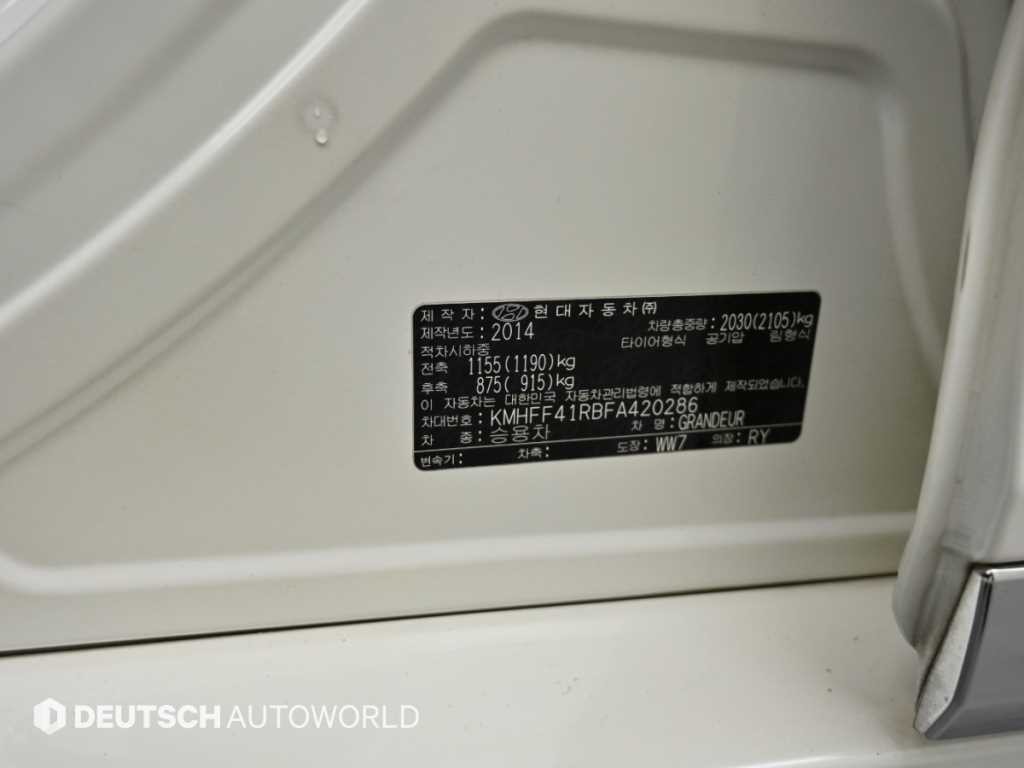 현대 그랜저 그랜저 HG HG220 PREMIUM 이미지 20