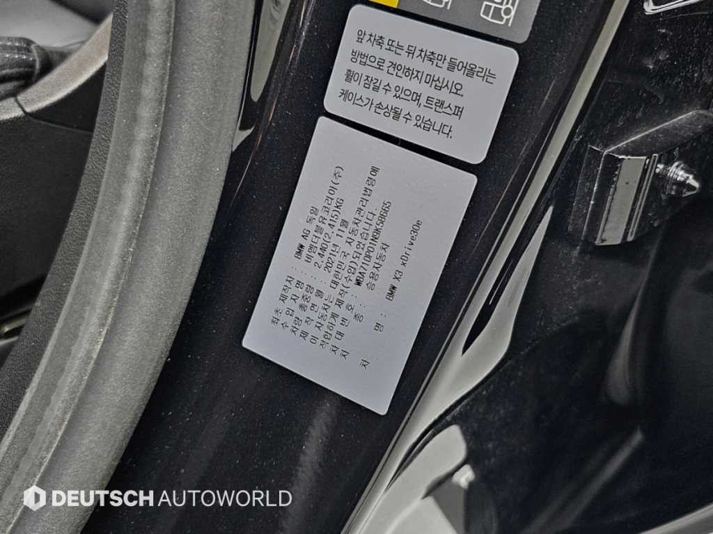 BMW X3 X3 (G01) xDrive 30e xLine 이미지 20