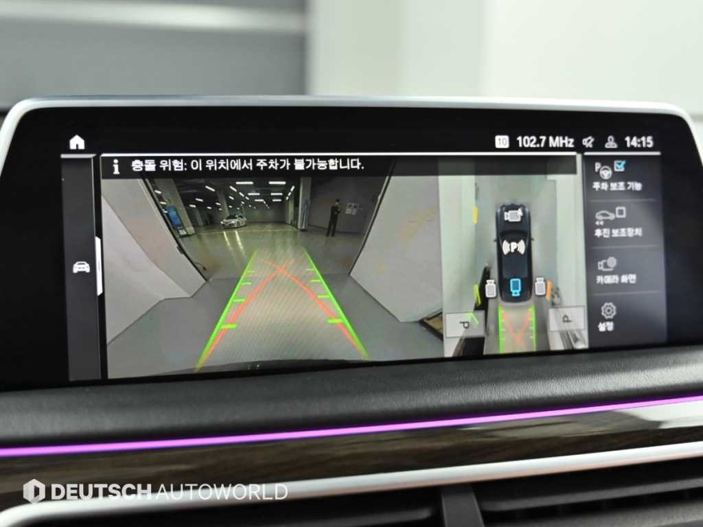 BMW 7시리즈 7시리즈 (G11) 745e i퍼포먼스 디자인 퓨어 엑설런스 이미지 15