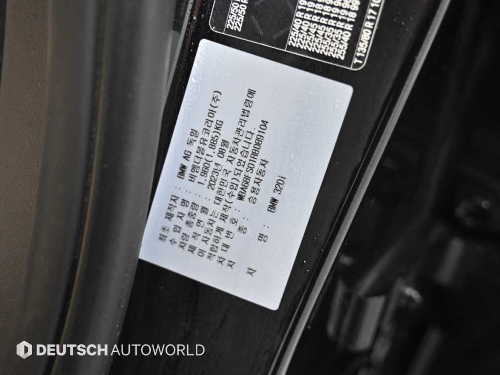 BMW 3시리즈 3시리즈 (G20) 320i M 스포츠 이미지 20