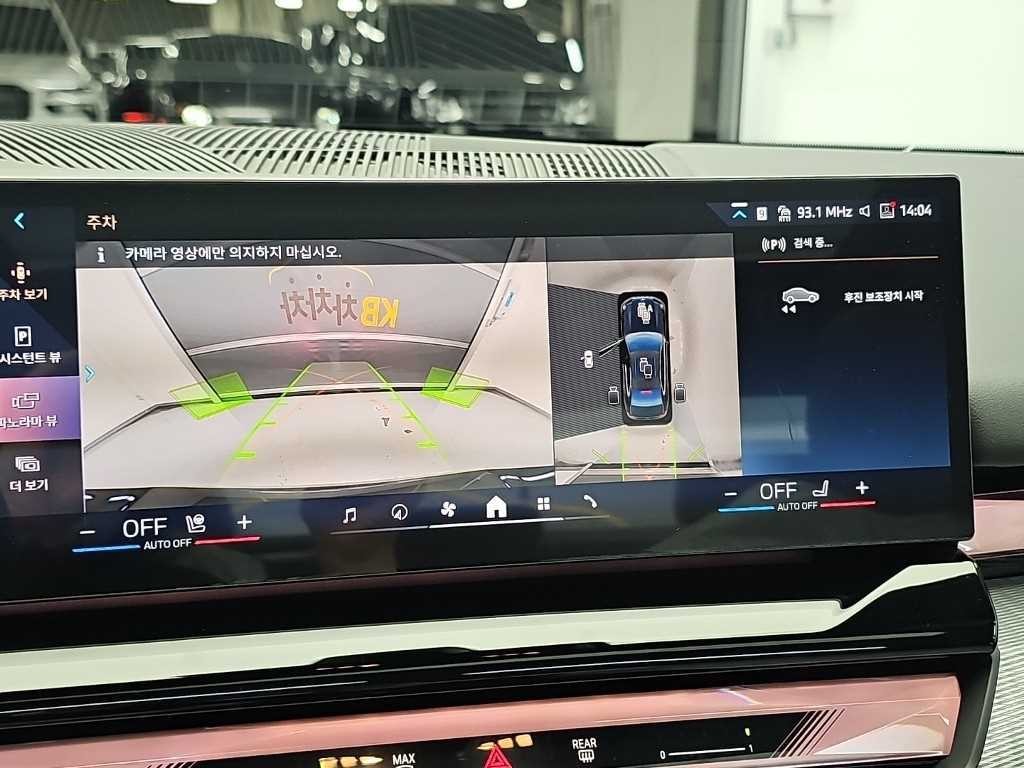 BMW 5시리즈 5시리즈 (G60) 520i M 스포츠 이미지 15
