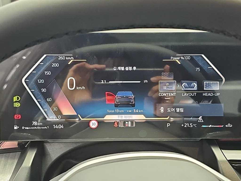 BMW 5시리즈 5시리즈 (G60) 520i M 스포츠 이미지 5