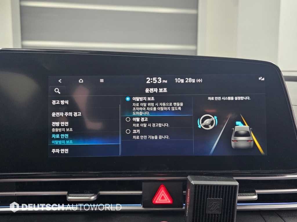 현대 아반떼 아반떼 (CN7) 1.6 모던 이미지 9