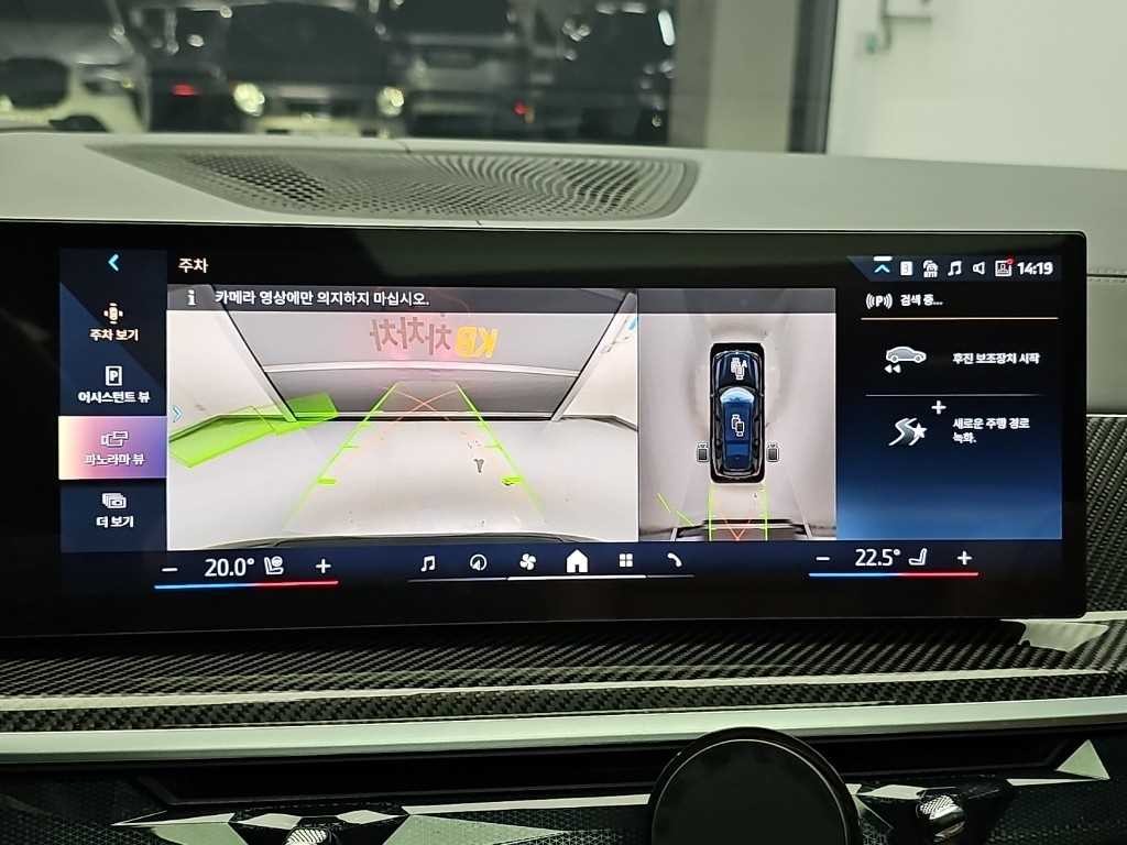 BMW X7 X7 (G07) xDrive 40i M 스포츠 이미지 16