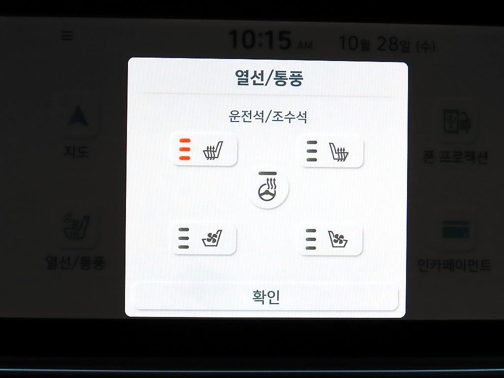 현대 아이오닉 6 스탠다드 E-Value+ 이미지 16