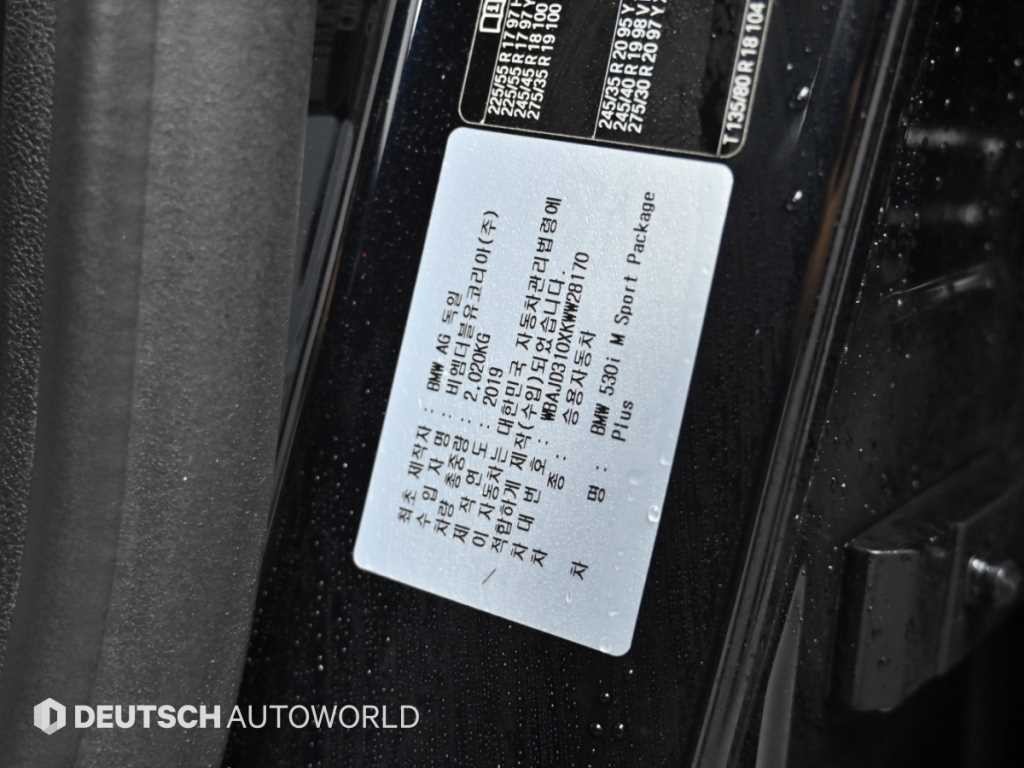 BMW 5시리즈 5시리즈 (G30) 530i M 스포츠 플러스 이미지 20