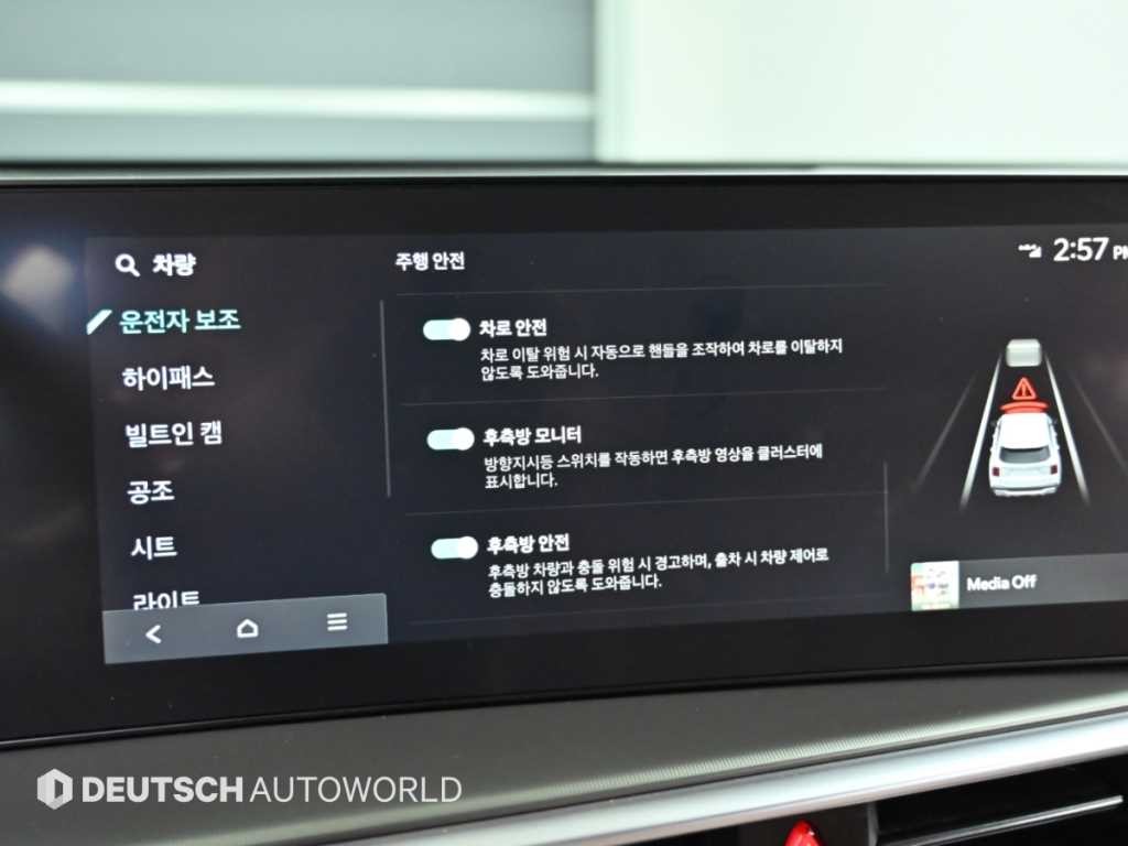 기아 쏘렌토 더 뉴 쏘렌토 4세대 가솔린 2.5T 2WD 시그니처 이미지 17
