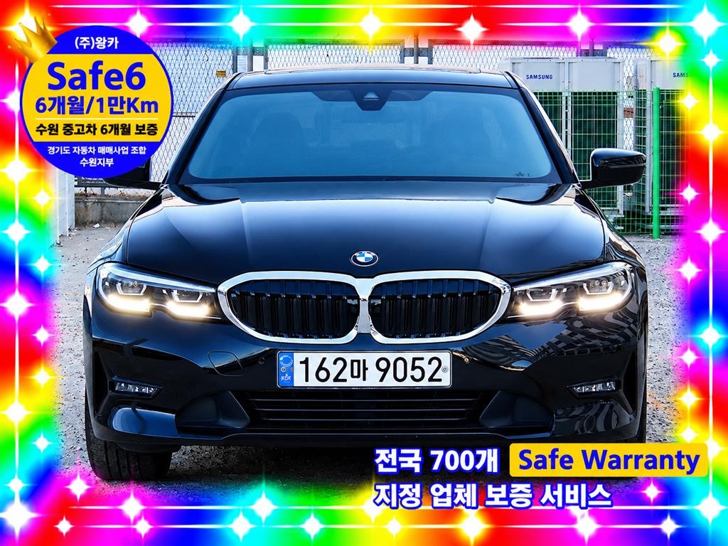 BMW 3시리즈 3시리즈 (G20) 320i 이미지 1