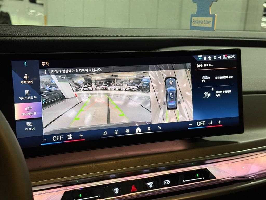 BMW 7시리즈 7시리즈 (G70) 740d xDrive 디자인 퓨어 엑셀런스 이미지 13