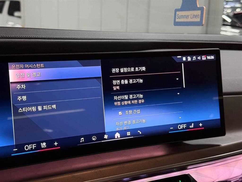 BMW 7시리즈 7시리즈 (G70) 740d xDrive 디자인 퓨어 엑셀런스 이미지 14