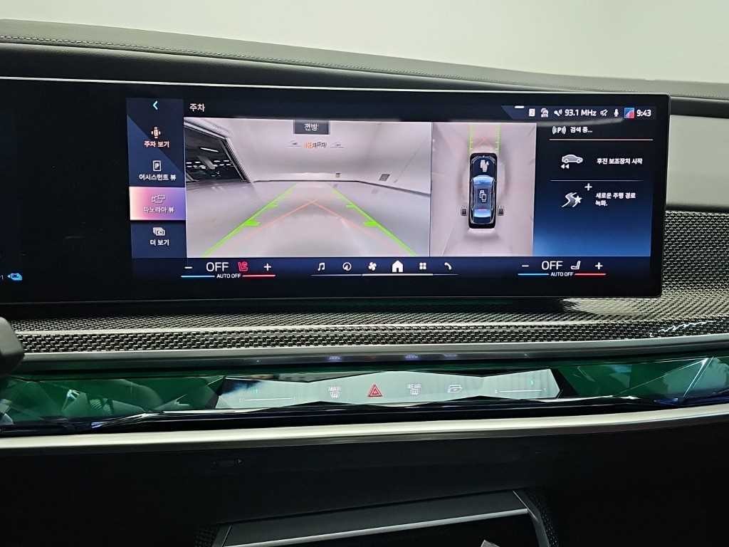 BMW 7시리즈 7시리즈 (G70) 750e xDrive M 스포츠 이미지 10