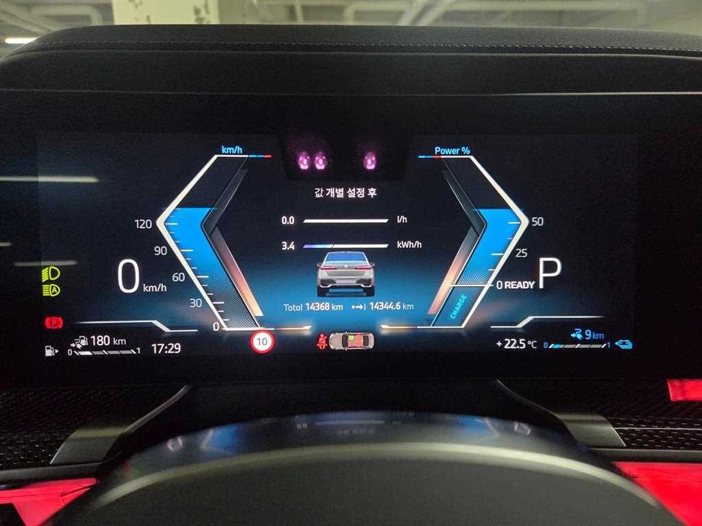 BMW 7시리즈 7시리즈 (G70) 750e xDrive M 스포츠 이미지 6