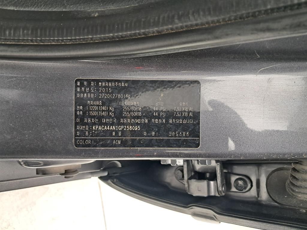 KG모빌리티(쌍용) 코란도 코란도스포츠 디젤 4WD CX7 클럽 이미지 16