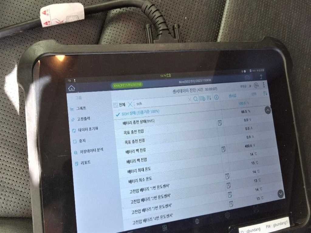 기아 니로 디 올 뉴 니로 EV 에어 이미지 6
