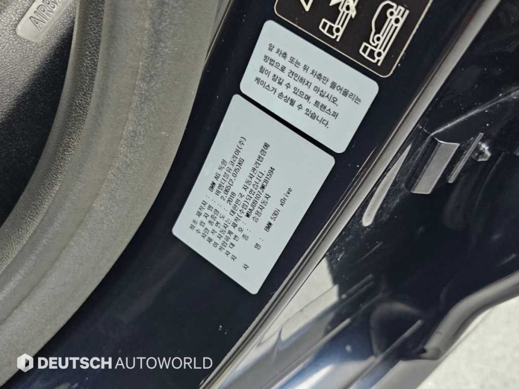 BMW 5시리즈 5시리즈 (G30) 530i xDrive M 스포츠 플러스 이미지 20