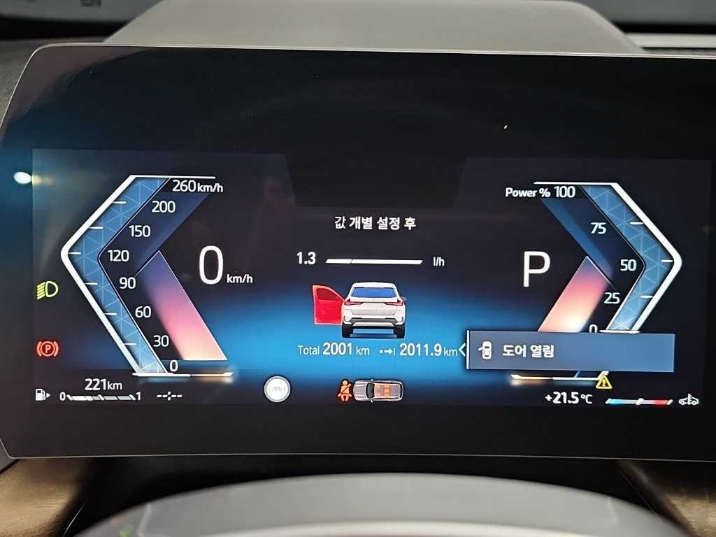 BMW X1 X1 (U11) sDrive 20i xLine 이미지 6