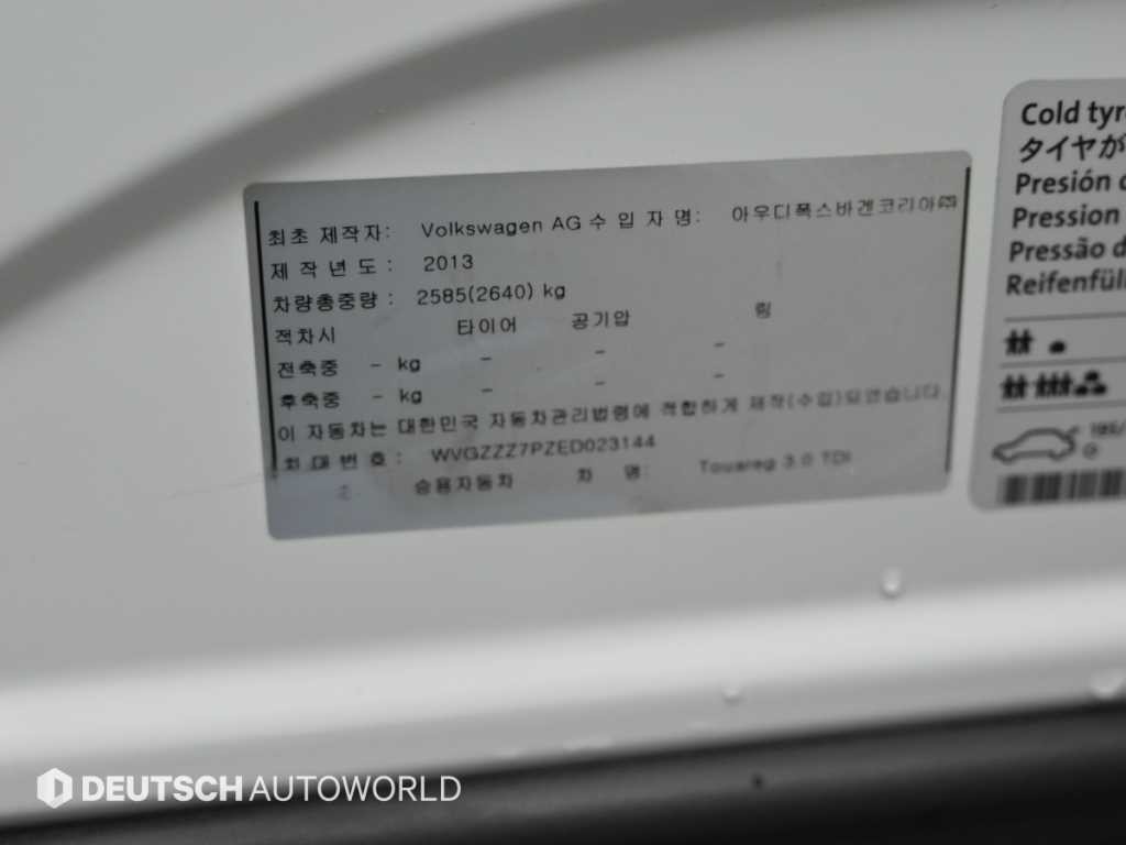 폭스바겐 투아렉 뉴 투아렉 V6 3.0 TDI 블루모션 이미지 20