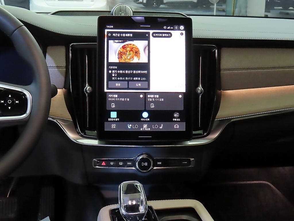 볼보 S90 B5 울트라 이미지 11