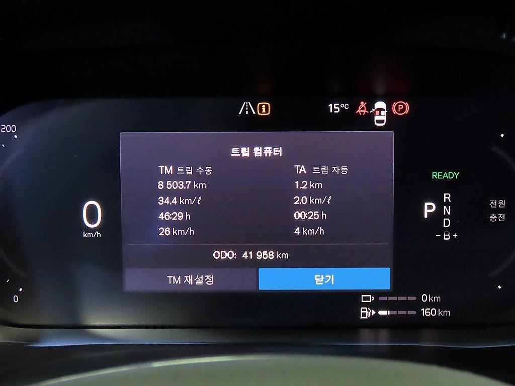 볼보 XC60 XC60(2세대) T8 AWD 얼티메이트 브라이트 이미지 9