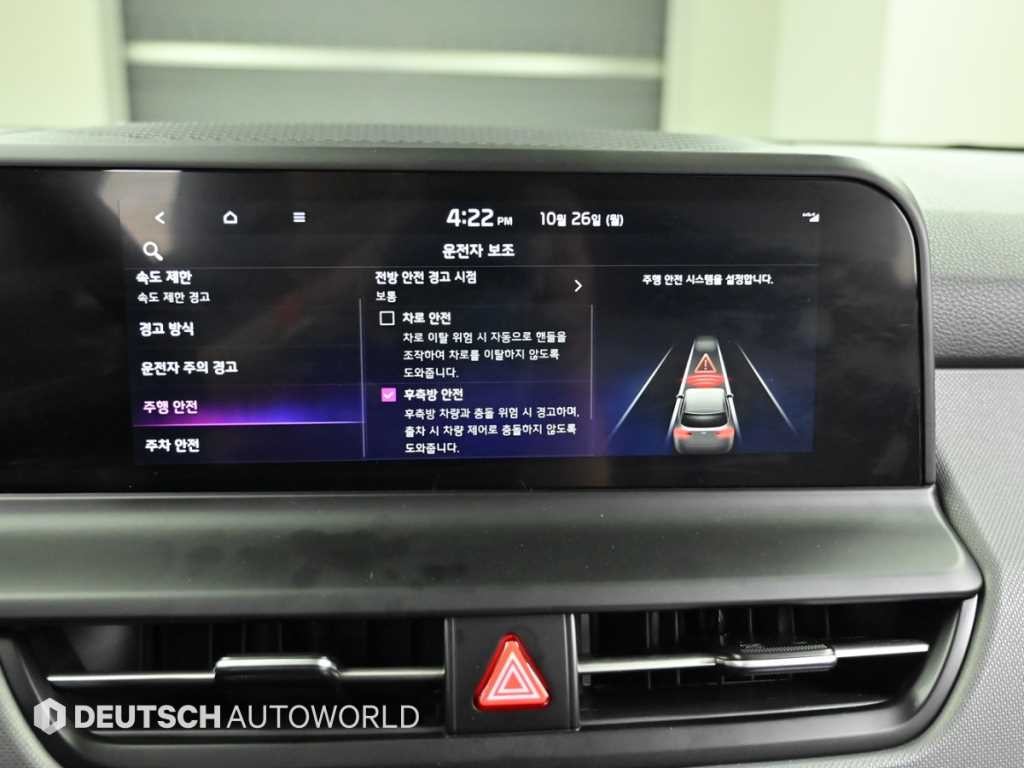 기아 셀토스 더 뉴 셀토스 가솔린 1.6 터보 4WD 트렌디 이미지 17