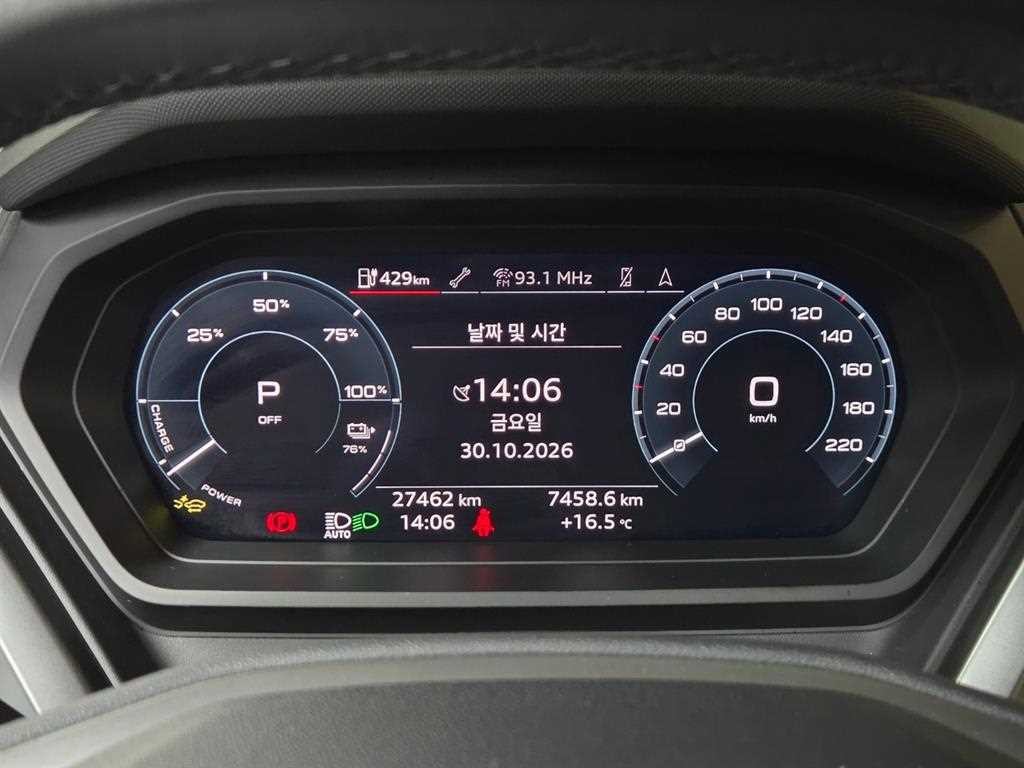 아우디 Q4 Q4 e-트론 45 프리미엄 이미지 12