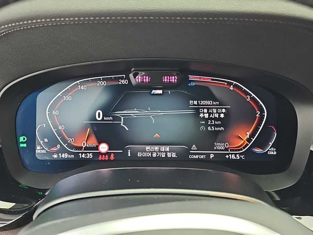 BMW 5시리즈 5시리즈 (G30) 523d M 스포츠 이미지 6