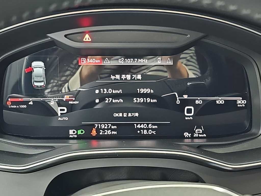 아우디 A6 A6 (C8) 40 TDI 콰트로 프리미엄 이미지 6