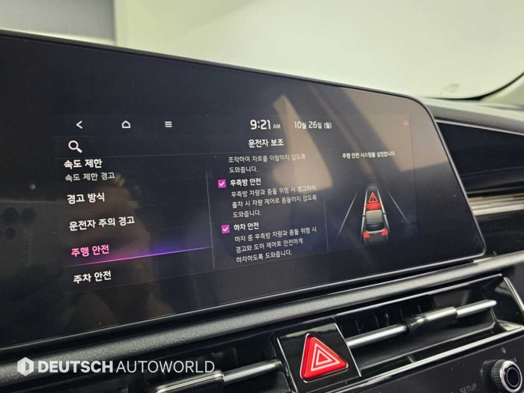 기아 니로 디 올 뉴 니로 프레스티지 이미지 17