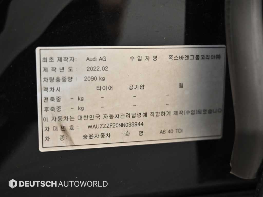 아우디 A6 A6 (C8) 40 TDI 이미지 20